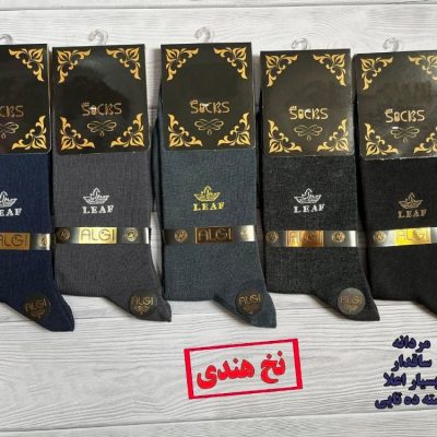 خرید عمده جوراب ساقدار ریزبافت نخ هندی اعلاء مردانه - جوراب مردانه عمده
