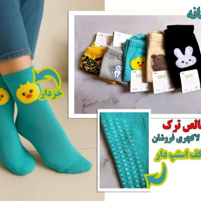 خرید عمده جوراب ساقدار ریزبافت کش پهن بچه گانه اعلاء - جوراب دخترانه عمده