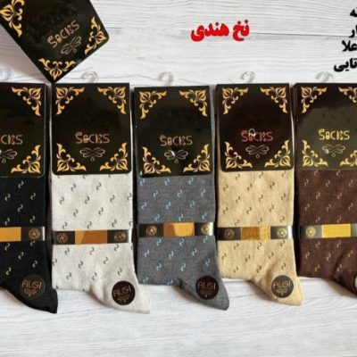 فروش عمده 🟢جوراب ساقدار نخ هندی ریزبافت مردانه اعلاء🟢 - جوراب مردانه عمده