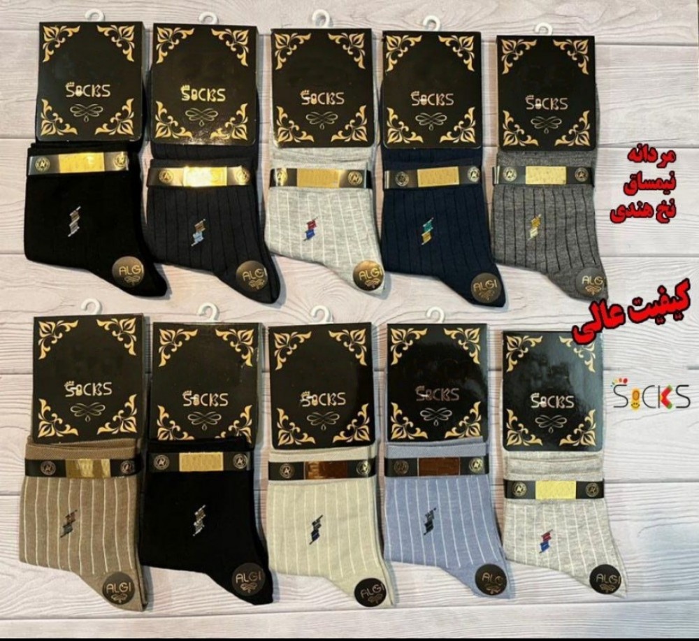 فروش عمده 🟢جوراب نیمساق ریزبافت پنجه گیری اعلاء مردانه🟢 - جوراب مردانه عمده