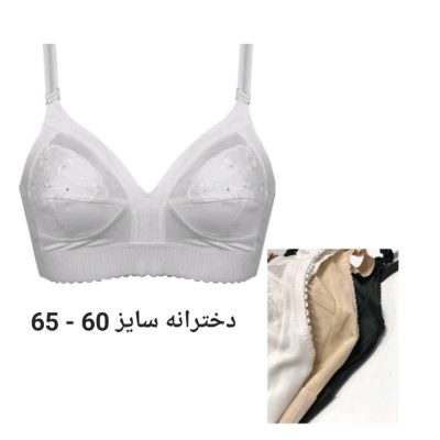 فروش عمده سوتین دخترانه کش پهن گلدوزی - سوتین دخترانه عمده