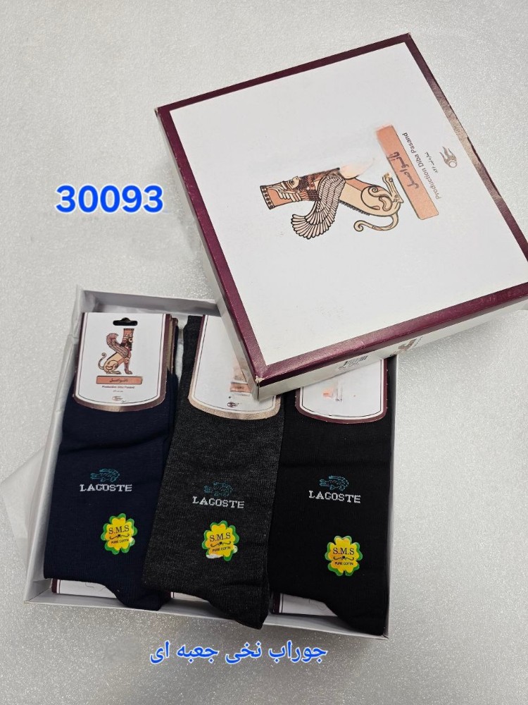 خرید عمده ️جوراب نخی مردانه اعلاء ️ کد30093 - جوراب مردانه عمده
