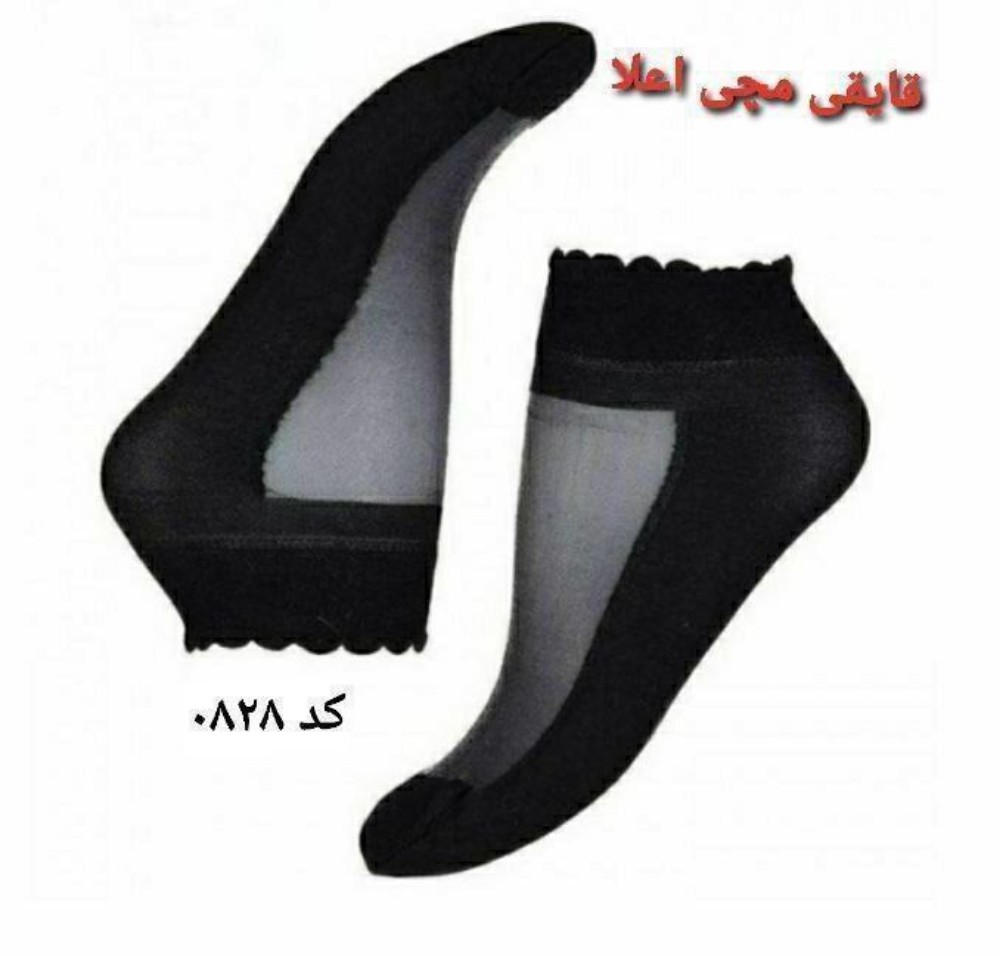 خرید عمده جوراب مچی پارازین قایقی کفه دار اعلاء - جوراب زنانه عمده