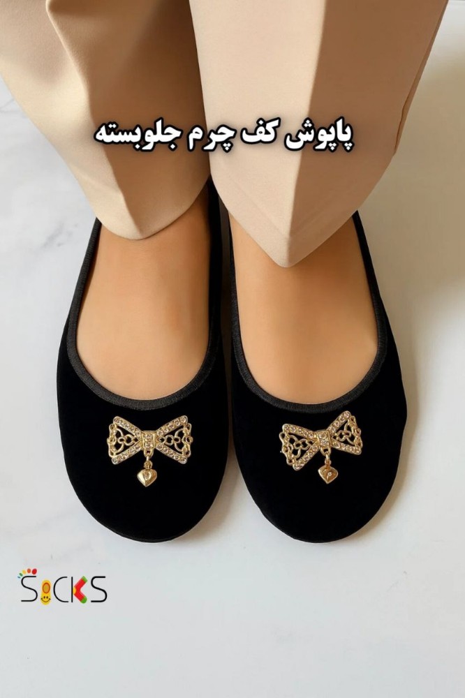 خرید عمده پاپوش کف چرم جلو بسته یراق دار - جوراب زنانه عمده