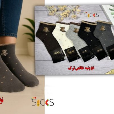 خرید عمده جوراب مچی ریزبافت نخ پنبه ترک اعلاء زنانه - جوراب زنانه عمده