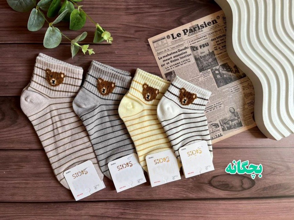 خرید عمده جوراب مچی ریزبافت کش انگلیسی اعلاء بچه گانه - جوراب پسرانه عمده