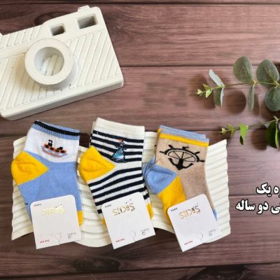 خرید عمده جوراب ریزبافت پنجه روسو بچه گانه اعلاء - جوراب پسرانه عمده