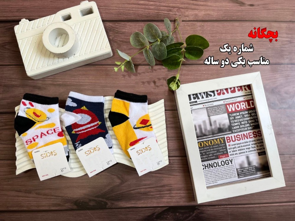 خرید عمده جوراب ریزبافت پنجه روسو بچه گانه اعلاء - جوراب پسرانه عمده