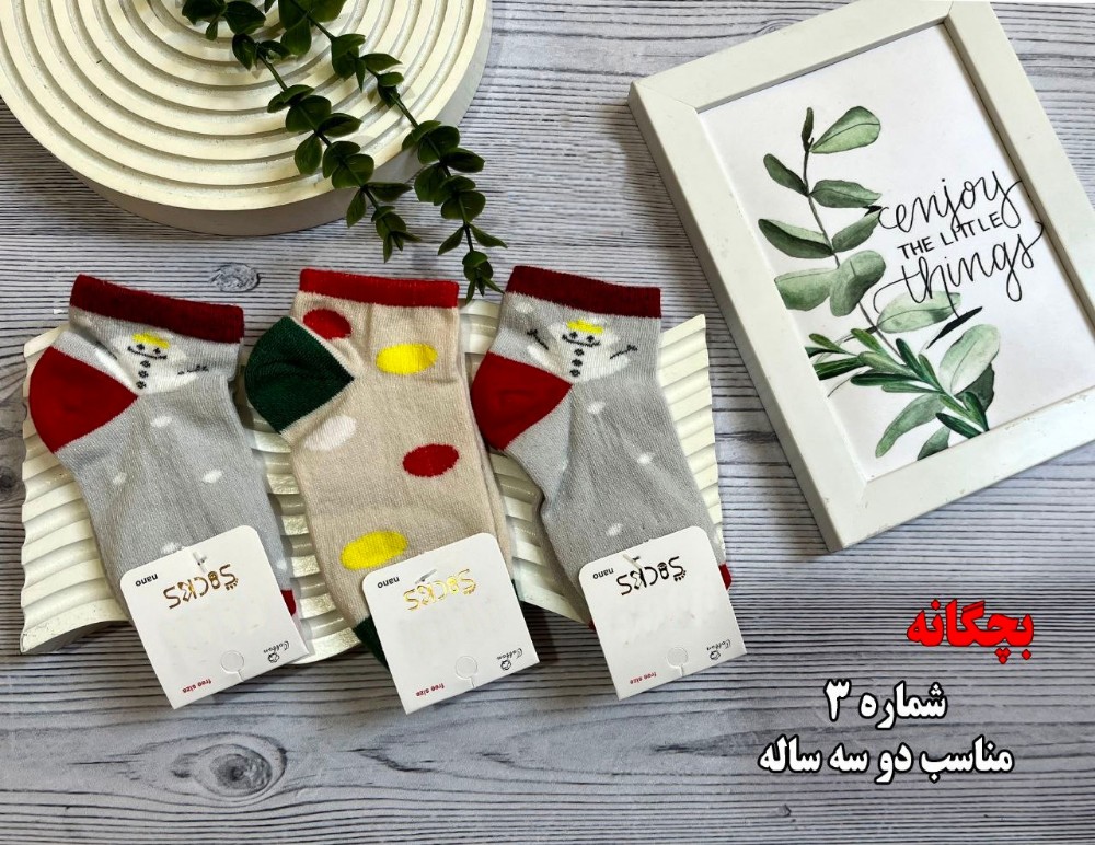 خرید عمده جوراب ریزبافت پنجه روسو اعلاء بچه گانه - جوراب پسرانه عمده