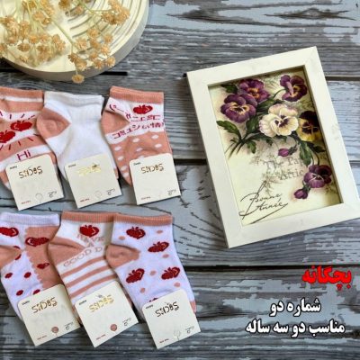 خرید عمده جوراب ریزبافت پنجه روسو اعلاء بچه گانه - جوراب دخترانه عمده