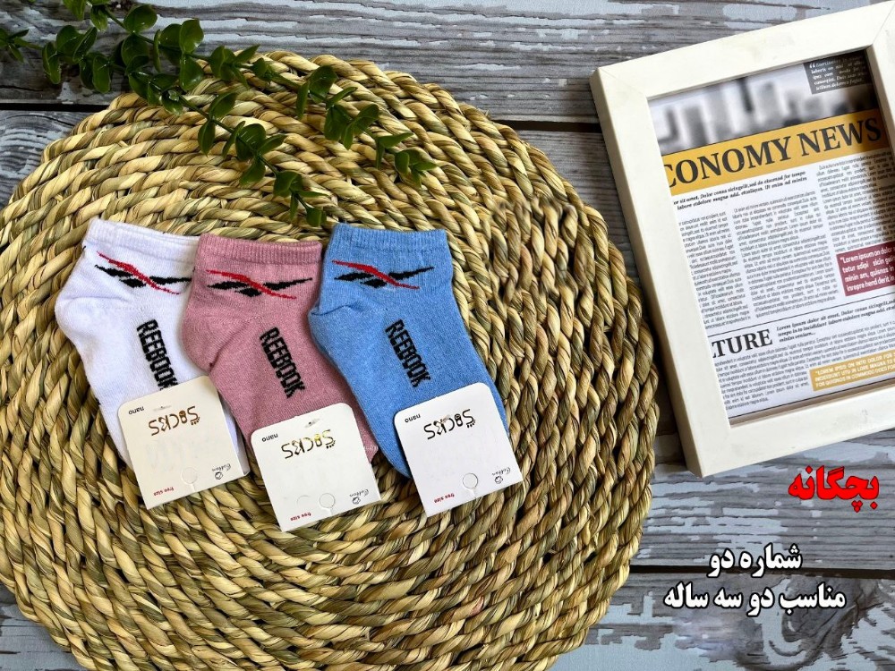 خرید عمده جوراب ریزبافت پنجه روسو اعلاء بچه گانه - جوراب پسرانه عمده