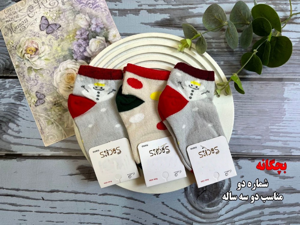 خرید عمده جوراب ریزبافت پنجه روسو اعلاء بچه گانه - جوراب پسرانه عمده