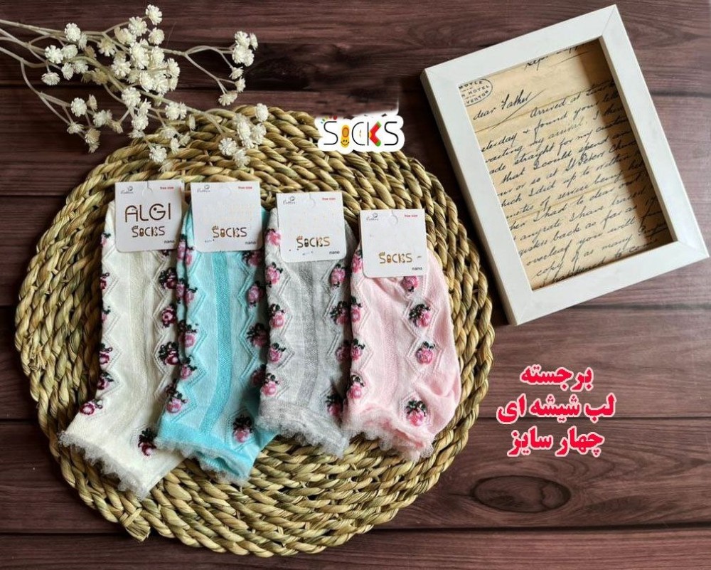 خرید عمده جوراب مچی ریزبافت پنجه روسو اعلاء بچه گانه - جوراب دخترانه عمده
