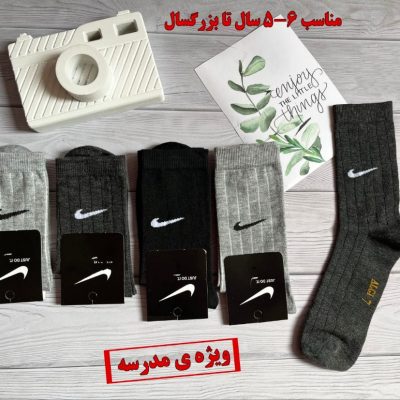خرید عمده جوراب ساقدار پنجه روسو طرح نایک بچه گانه - جوراب پسرانه عمده