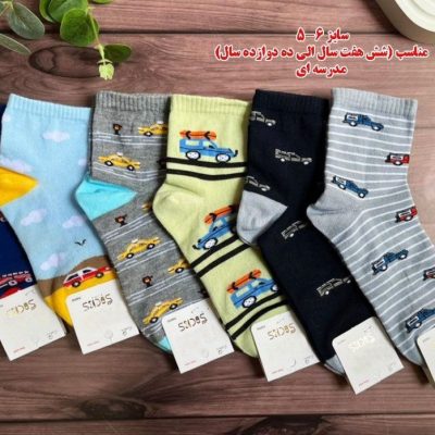 خرید عمده جوراب ساقدار ریزبافت تراکم بالا بچه گانه - جوراب پسرانه عمده