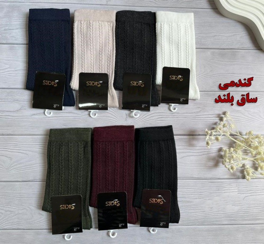 خرید عمده جوراب ساقدار ریزبافت طرح برجسته گندمی زنانه - جوراب زنانه عمده