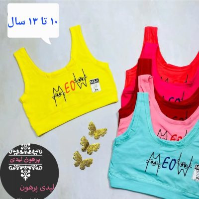 فروش عمده نیم تنه دخترانه نخی - سوتین دخترانه عمده