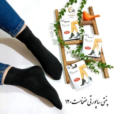 فروش عمده جوراب مچی دو ربع ۱۲۰ - جوراب زنانه عمده