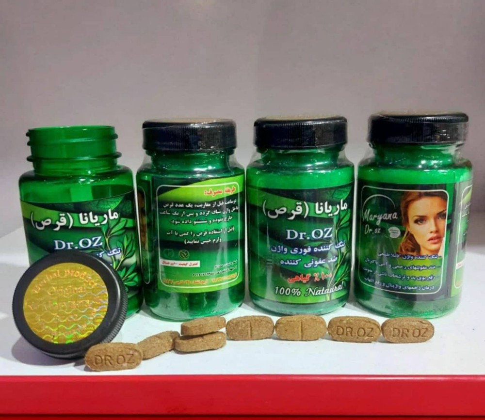 خرید عمده شیاف ماریانا قیمت هر عدد - آرایش مو عمده