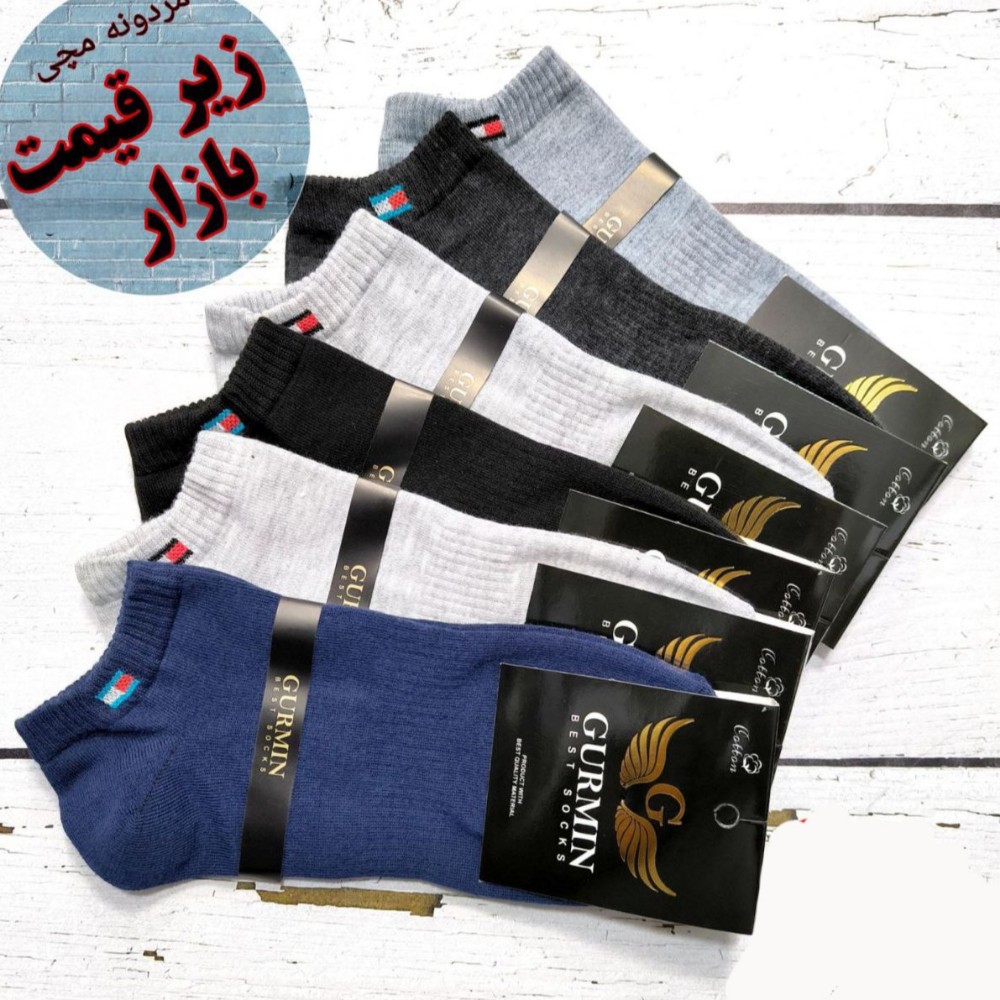 فروش عمده 🔥 جوراب مردانه مچی - جوراب مردانه عمده