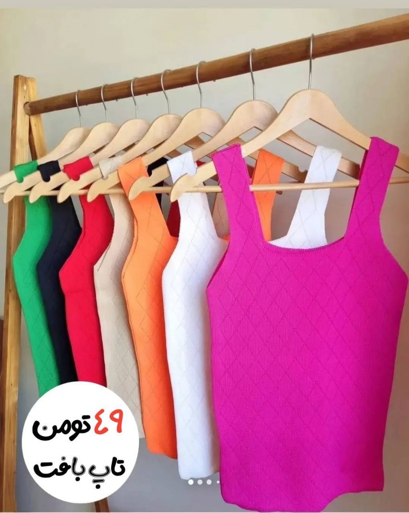 خرید عمده تاپ بافت یقه لوزی - تاپ و تیشرت زنانه عمده