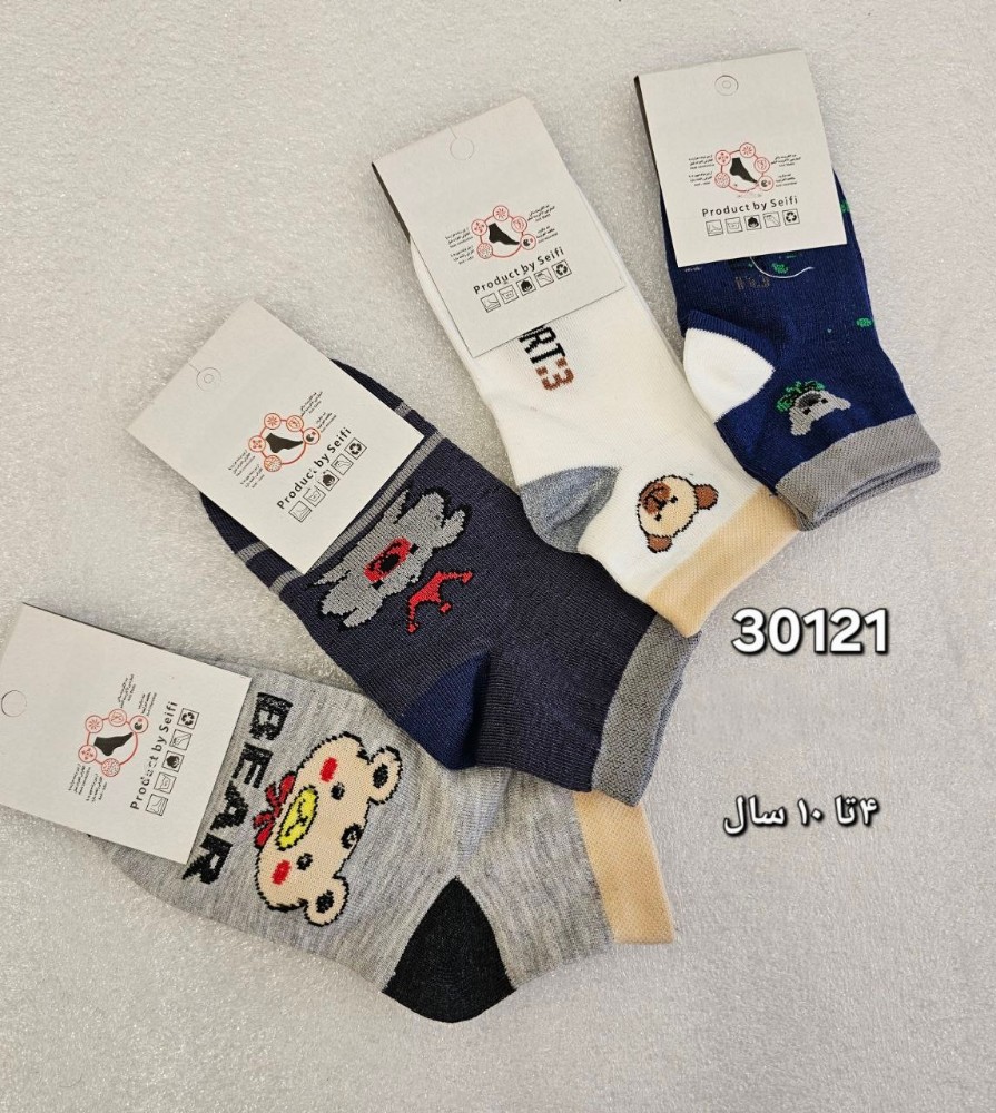 فروش عمده ️جوراب مچی نخی پسرانه ️ کد 131316