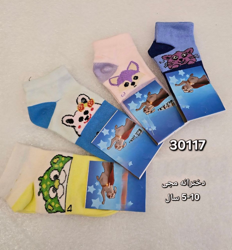 فروش عمده ️جوراب مچی نخی دخترانه ️ کد 131319