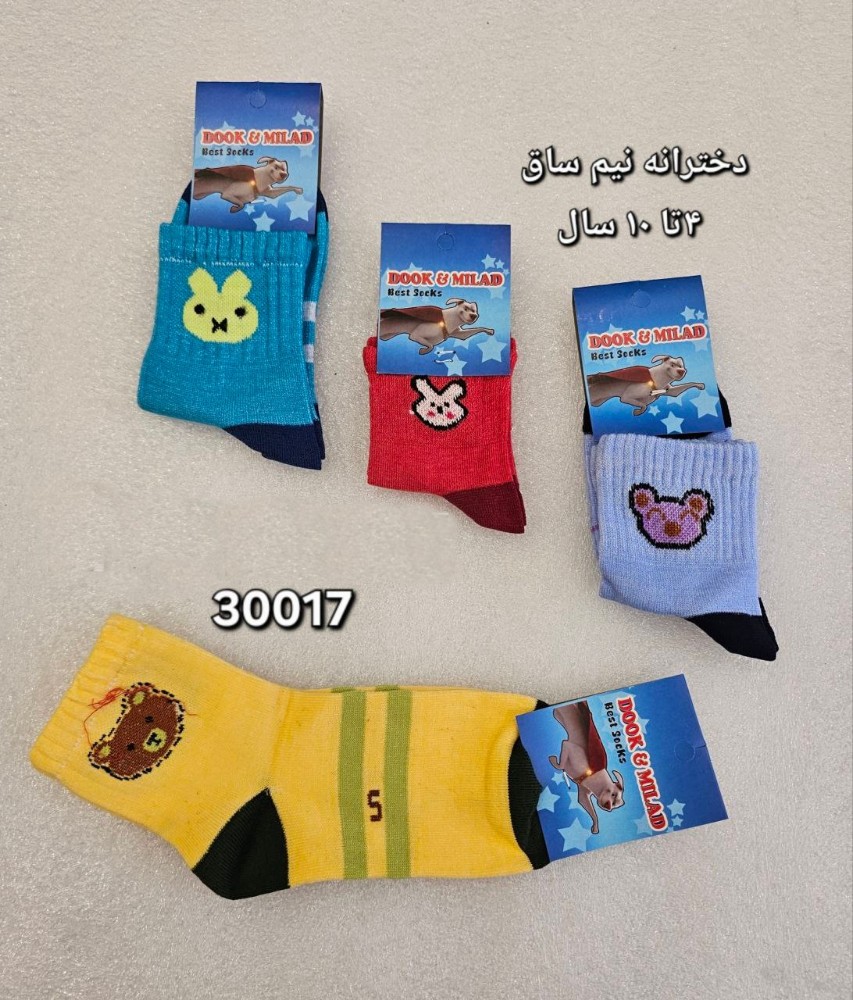 فروش عمده ️جوراب نیمساق نخی دخترانه ️ کد 131320