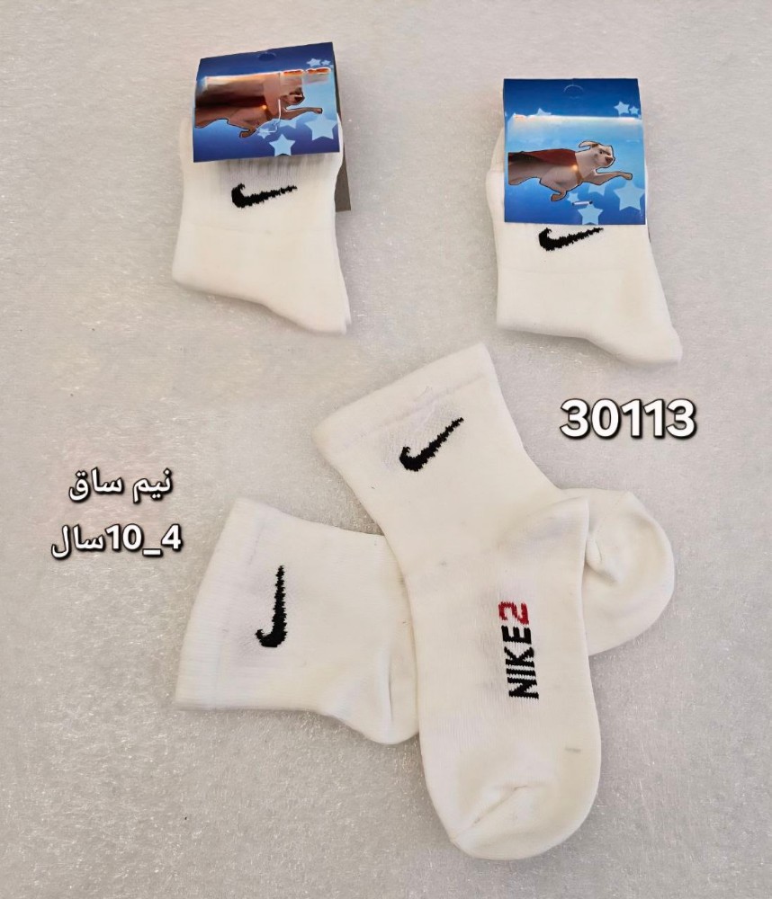 فروش عمده ️جوراب نیمساق نخی پسرانه ️ کد 131324