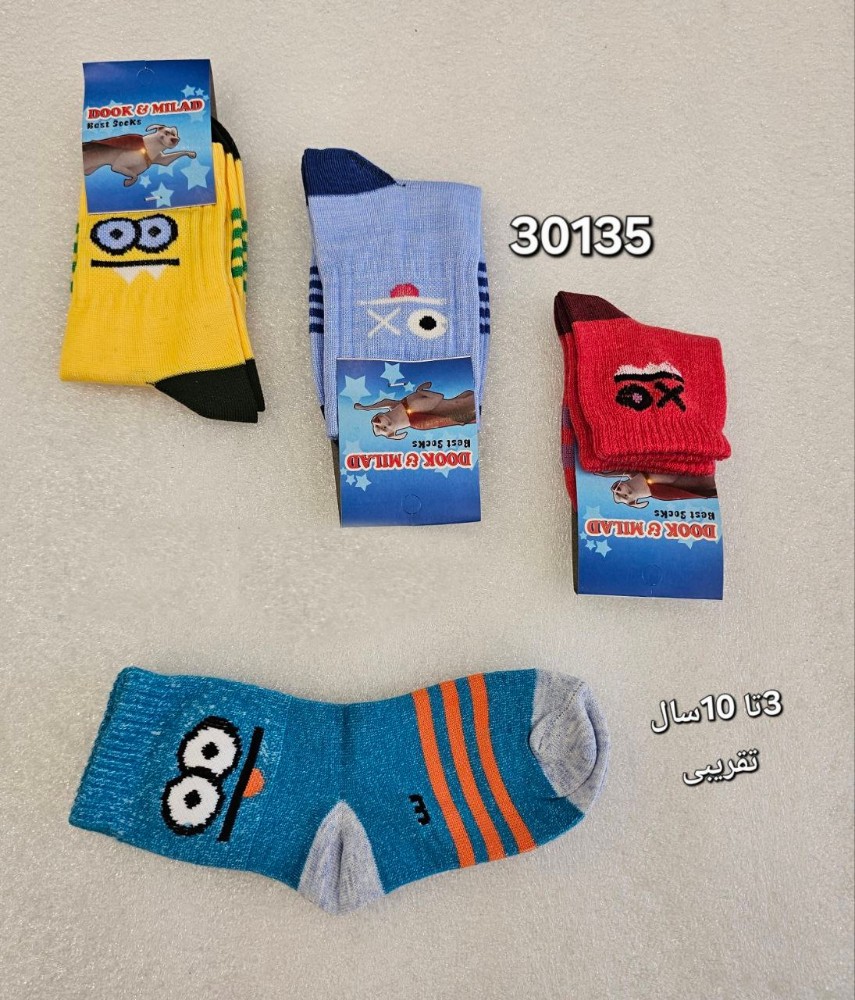 فروش عمده ️جوراب نیمساق نخی دخترانه ️ کد 131325