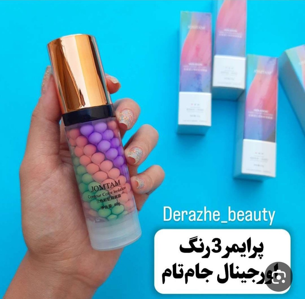 فروش عمده پرایمر 3 رنگ جام تام اورجینال ️ کد 130655