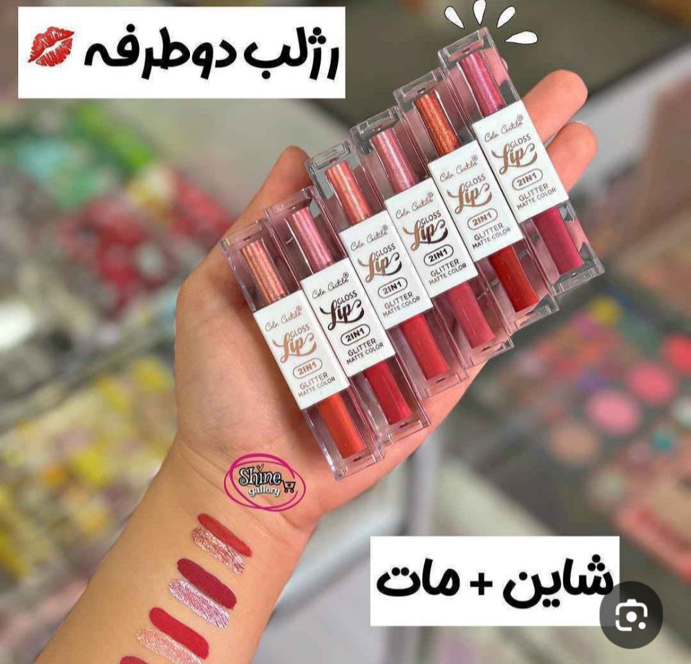 فروش عمده رژ لب دو طرفه کالر با کیفیت کد 130660