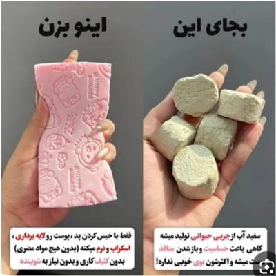 فروش عمده لیف لایه بردار نانو 🫠 کد 130664