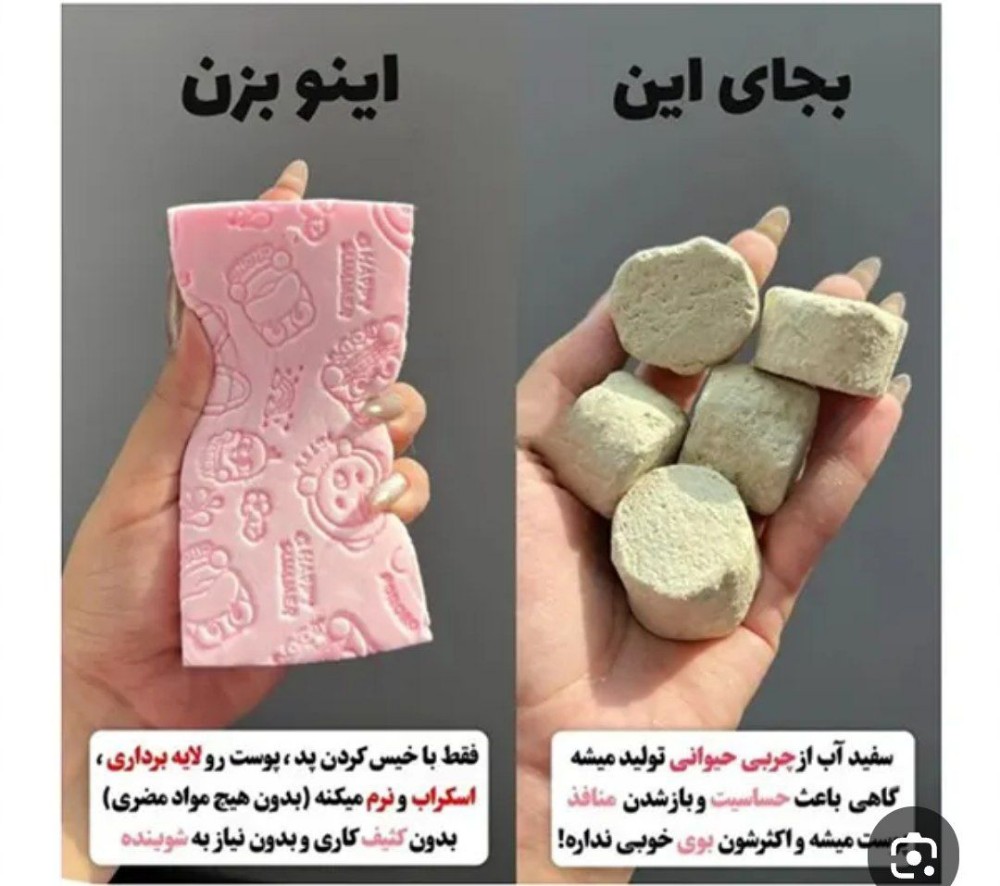 فروش عمده لیف لایه بردار نانو 🫠 کد 130664