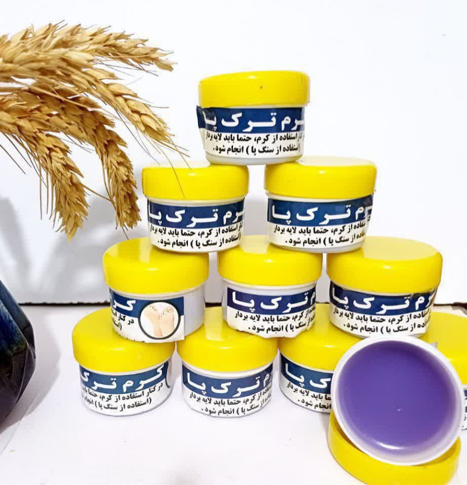 فروش عمده کرم ترک پا کد 130929