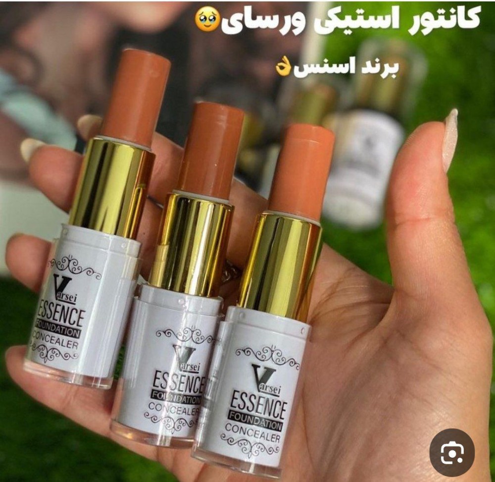 فروش عمده کانتور استیکی ورسای اورجینال ️ کد 130938