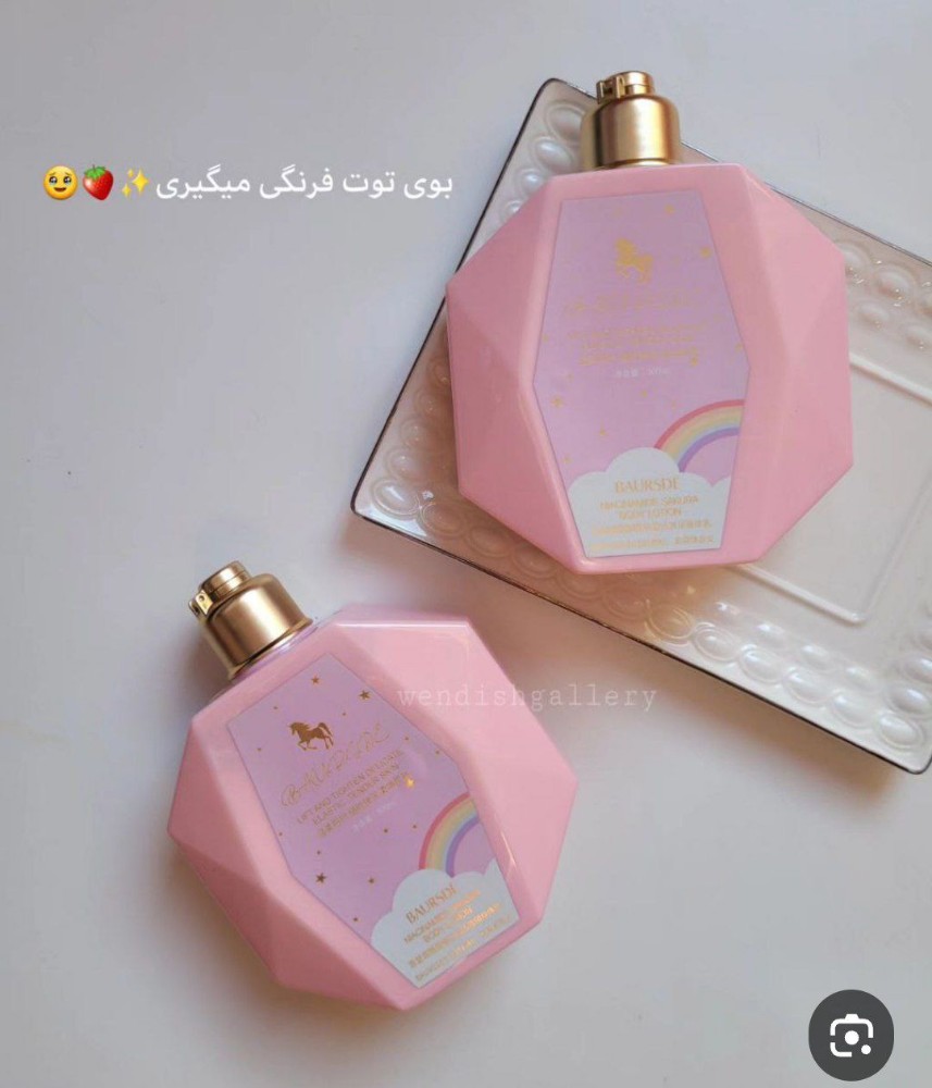فروش عمده لوسیون توت فرنگی کد 130944