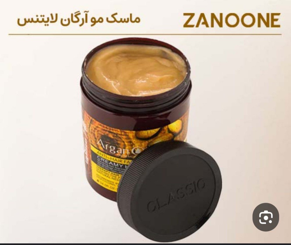 فروش عمده ماسک مو لایتنس اصلی ️ کد 131093