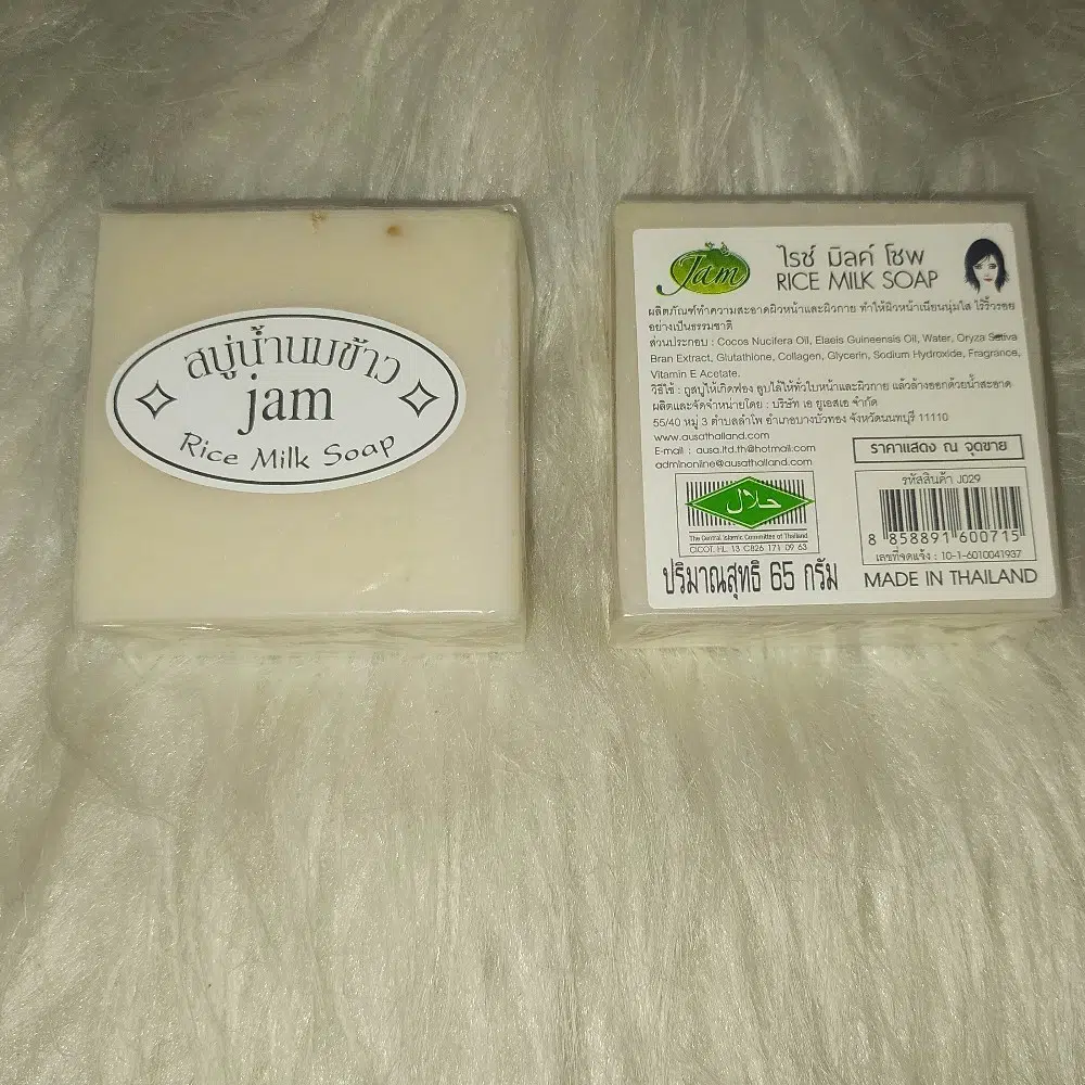 فروش عمده صابون برنج اصلی 😍 کد 132007