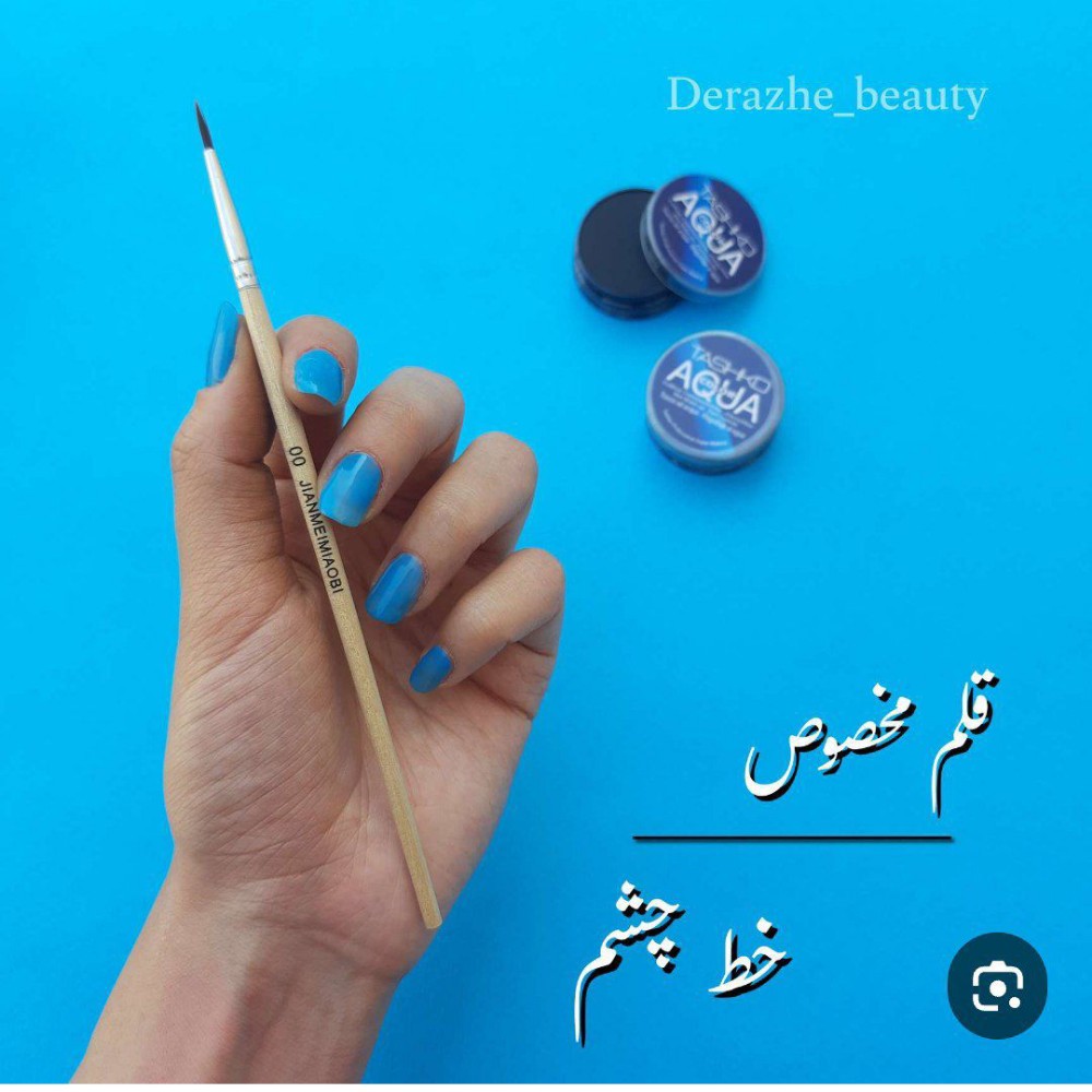 فروش عمده قلم خط چشم آکوا AQUA کد 132102