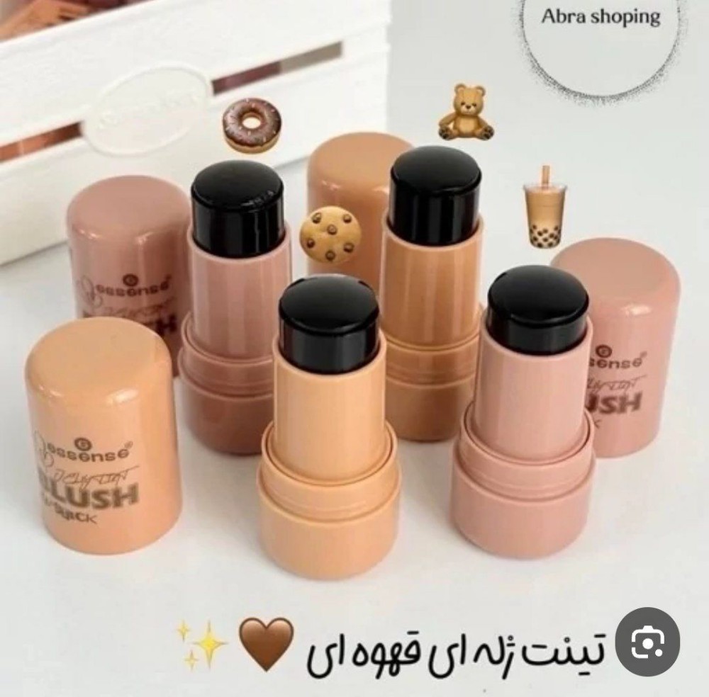 فروش عمده تینت ژله ای قهوه ای کد 132210