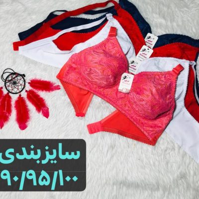 فروش عمده سوتین دانتل زنانه کد 130191