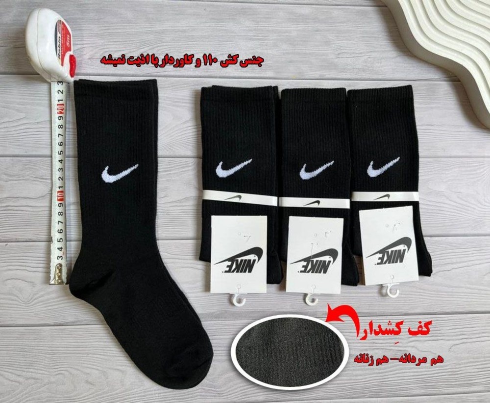 خرید عمده جوراب ساقدار ریزبافت پنجه روسو اعلاء - جوراب پسرانه عمده