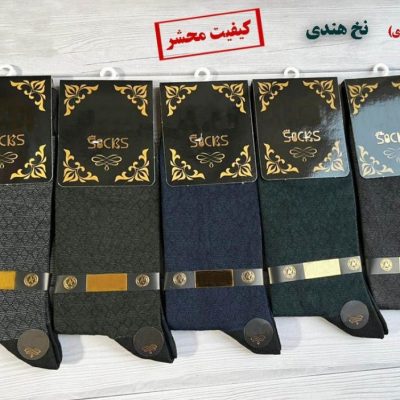 خرید عمده جوراب ساقدار ریزبافت دو فس پوست ماری اعلاء - جوراب مردانه عمده