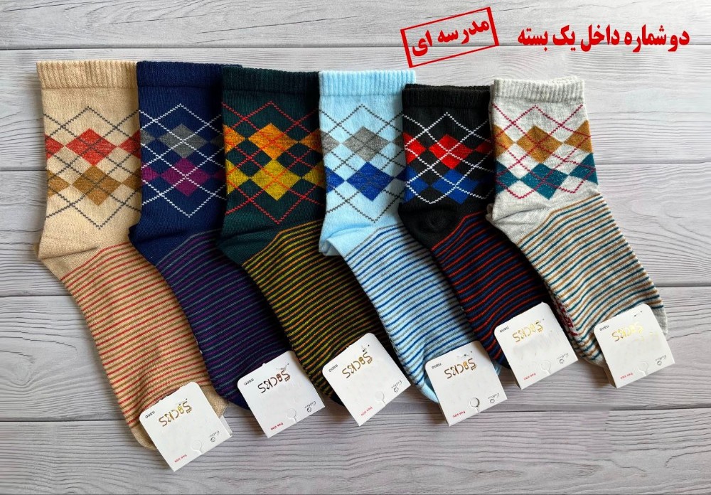 خرید عمده جوراب ساقدار ریزبافت تراکم بالا بچه گانه اعلاء - جوراب پسرانه عمده