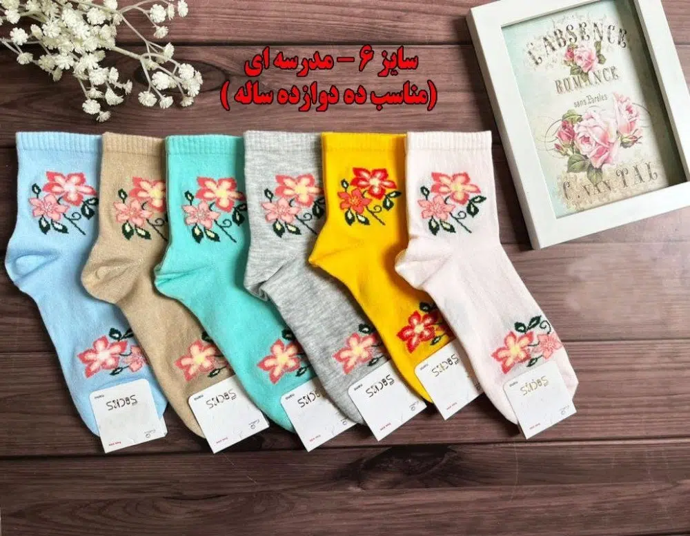 فروش عمده جوراب ساقدار ریزبافت تراکم بالا دخترانه کد 132014