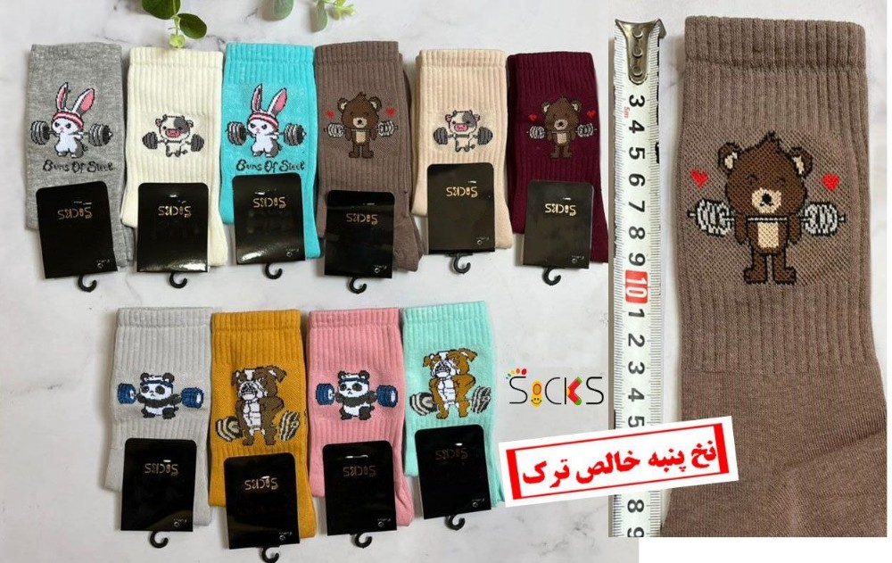فروش عمده جوراب ساقدار بلند نخ پنبه ترکیه ای کش انگلیسی اعلاء کد 132022