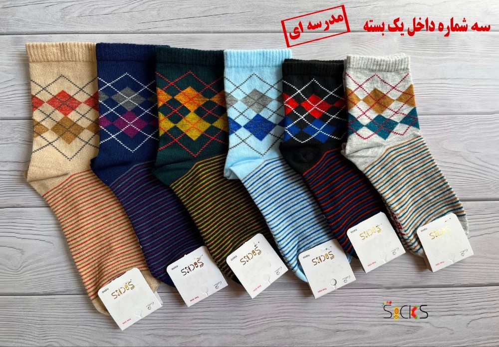 فروش عمده جوراب ریزبافت تراکم بالا بچه گانه کد 132032