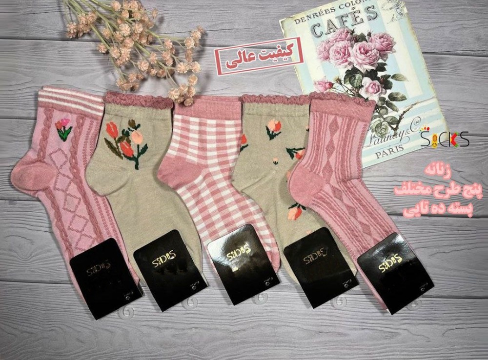 فروش عمده جوراب نیمساق ریزبافت اعلاء زنانه کد 132035