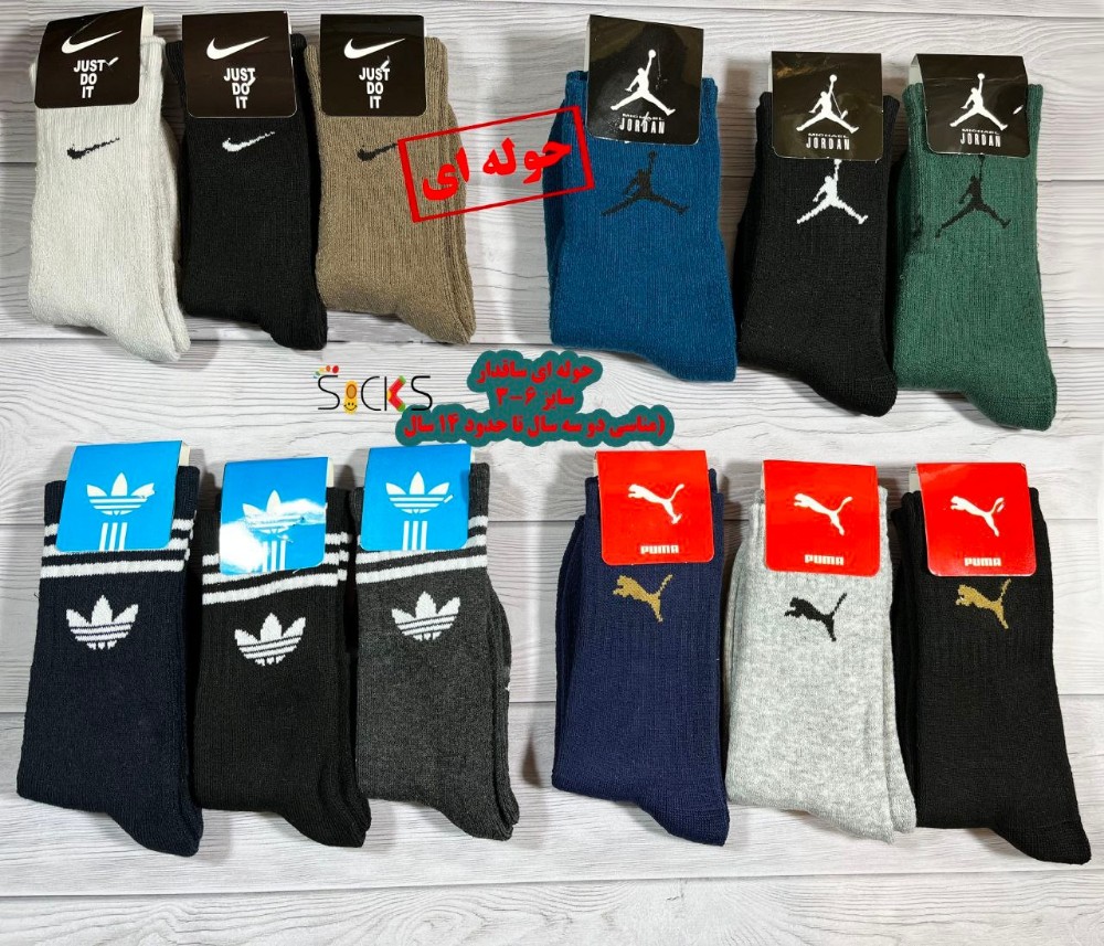 فروش عمده 🟢جوراب نیمساق کامپیوتری حوله ای ضخیم دو کاره بچه گانه🟢 کد 106109